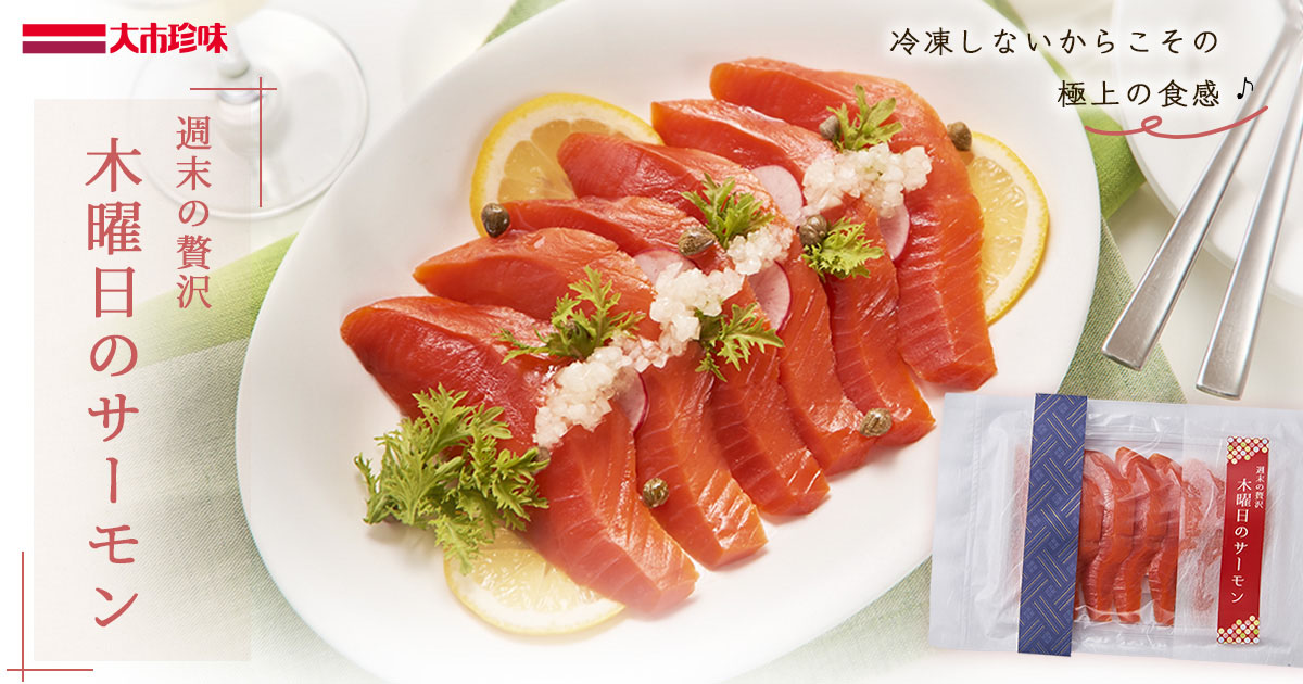 mellojoy 肉球 エビフライ 王国のデザート サーモン　スノークラウド On Cloudmonster 1 Undyed-White | Flame（オン クラウド